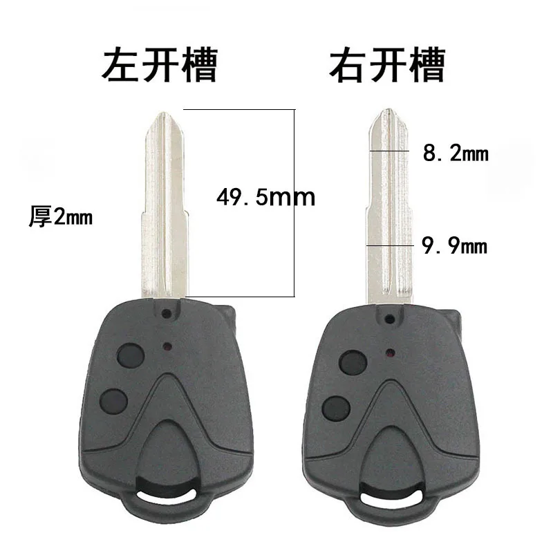 

Replacement Car Blank Key Remote Case Housing Cover Groove on Left of Blade for Proton Wira 415 416 Persona 2 Button Key Shell