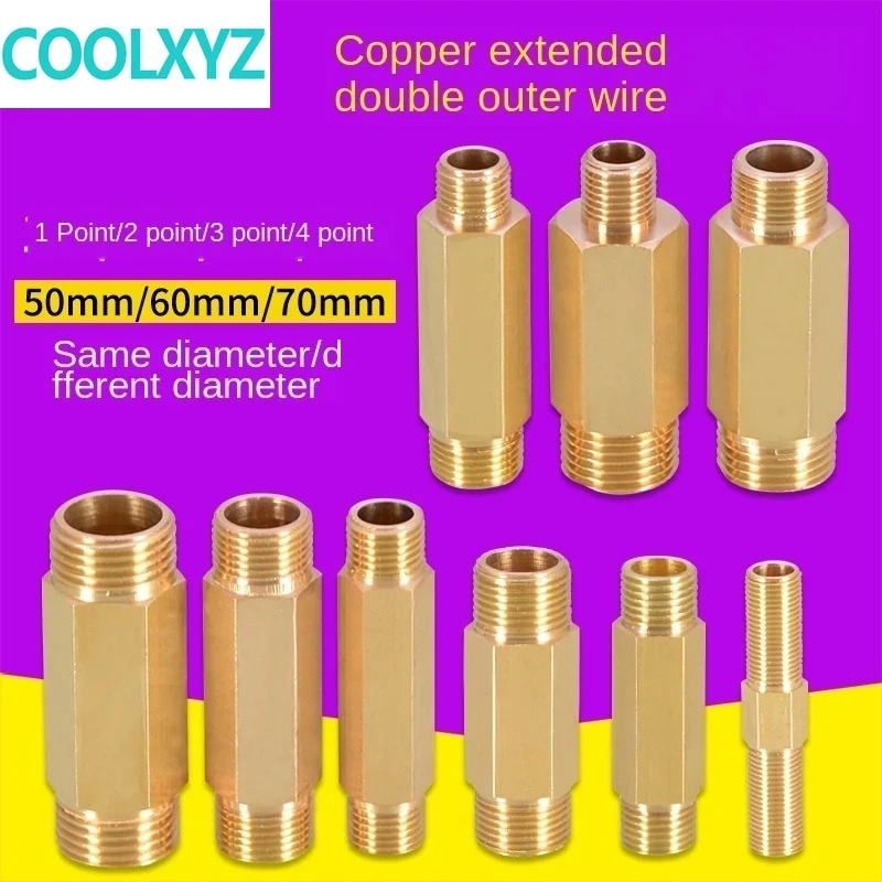 Латунная удлиненная прямая удлинительная труба 1/8 1/4 3/8 1/2 дюйма редукция диаметра