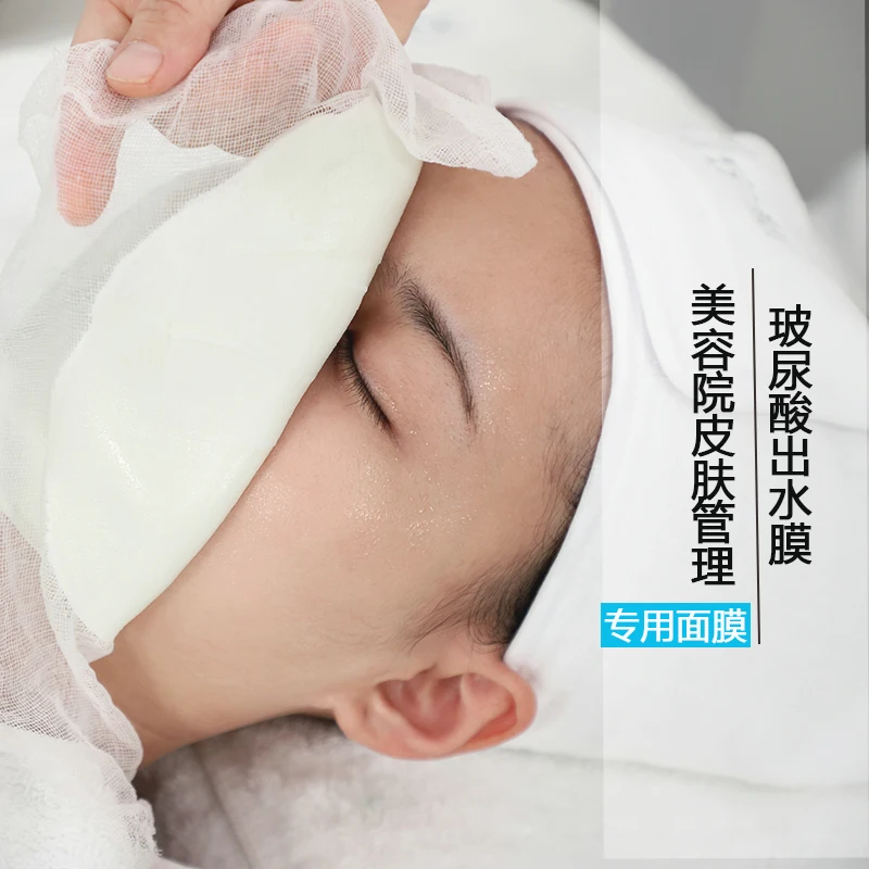 500 г Спа Качество Гиалуроновая кислота увлажняющая маска порошок кожа