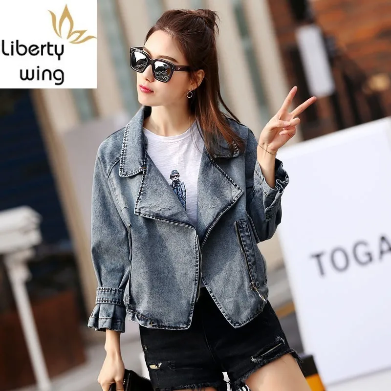 Европейское короткое джинсовое пальто для женщин с рюшами на рукавах и отложным