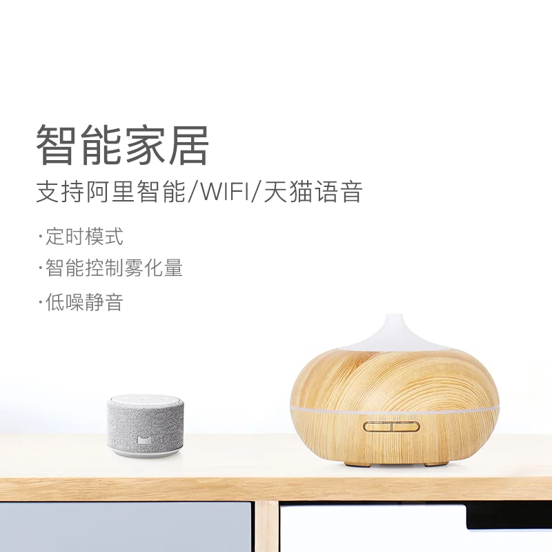 Бесшумная электрическая горелка ладана ультразвуковой увлажнитель воздуха для