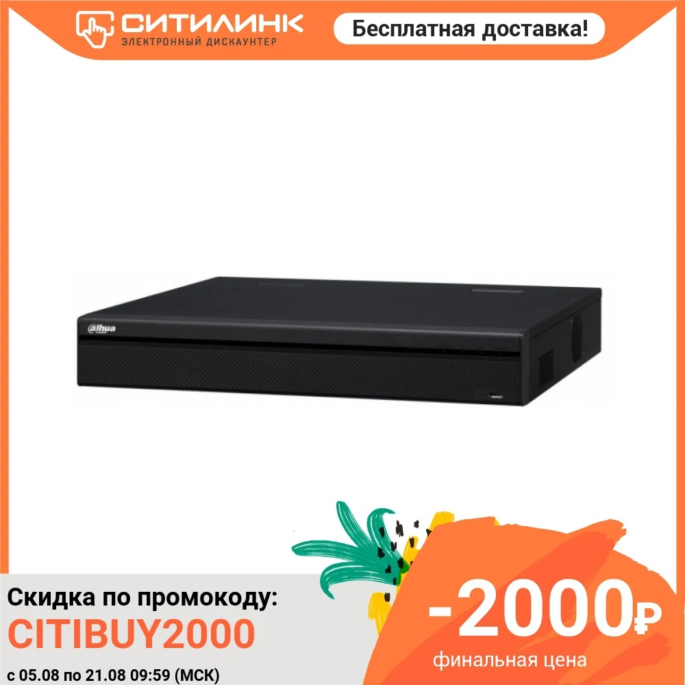 Видеорегистратор DAHUA DHI NVR4432 4KS2|Видеорегистраторы| |