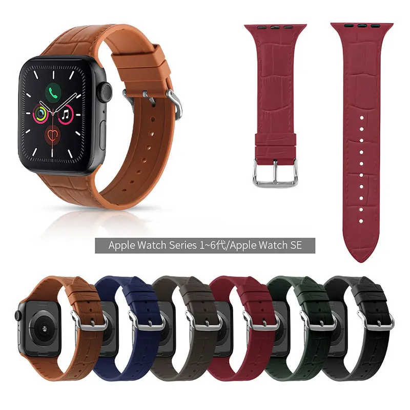 

Ремешок спортивный для Apple Watch 6/SE/5/4/3/2/1, 38/42/40/44 мм