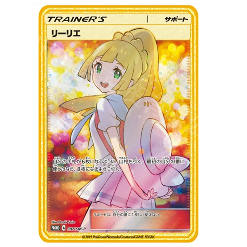 

Pokemon Card Gold Metal Anime Japanese Battle Cosplay Mario Transform Pikachu Trainers Card Collection Action Figure Toy Gift
