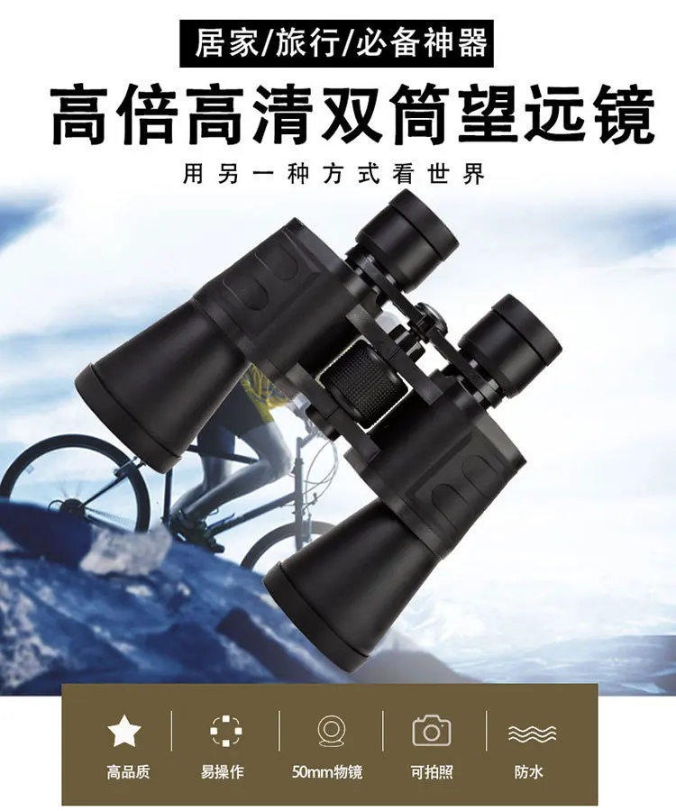 

Reflective Hunting Telescope Portable Night Kids Night Vision Spotting Scope Field Watch Binocolo Entertainment Equipment BJ50YJ