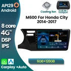 7862 6 + 128G Android 11 4G LTE DSP автомобильный радиоприемник GPS-навигатор для HONDA CITY 2014 2015 2016 Автомобильный мультимедийный стерео Carplay BT