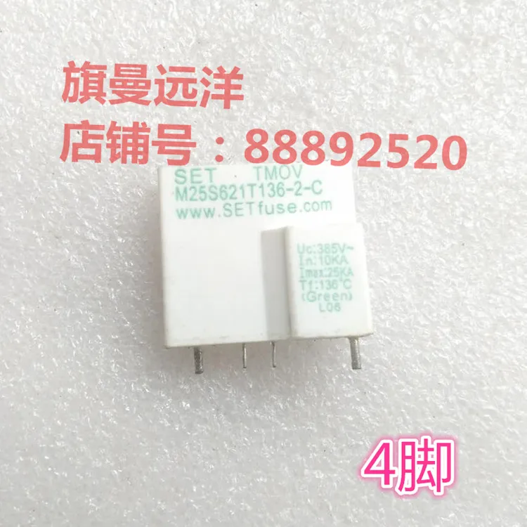

M25S621T136-2-C SET TMOV