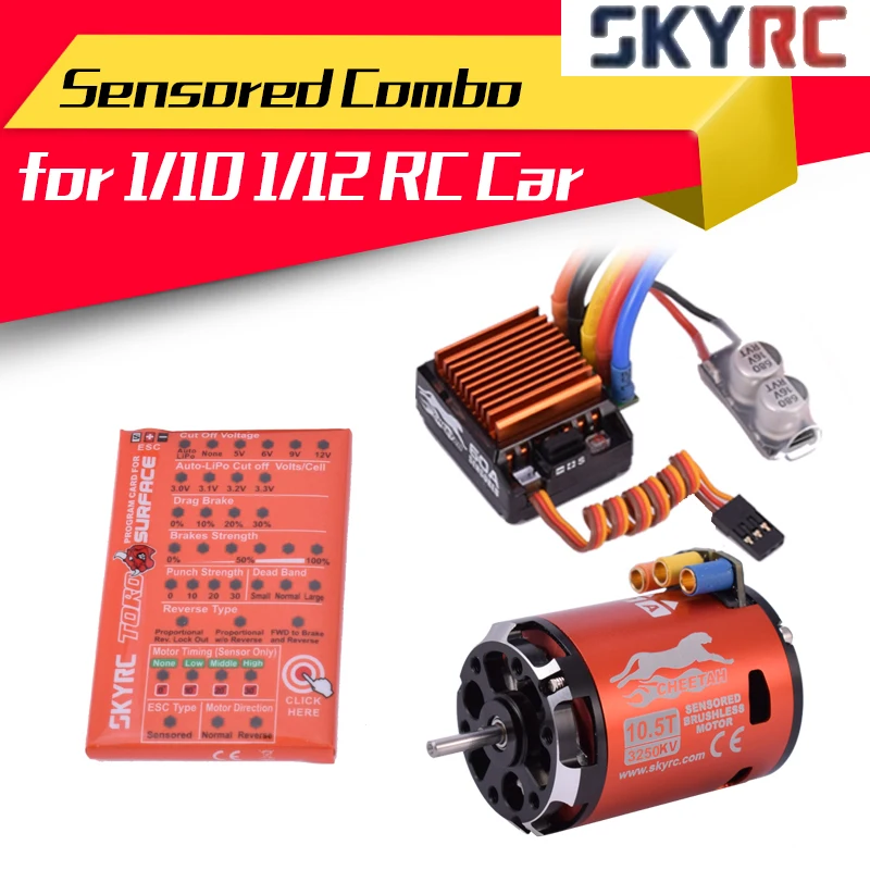 SkyRC Гепард 10 5 T 3250KV/бесщеточный двигатель + 1/10 60A сенсорная ESC программная карта