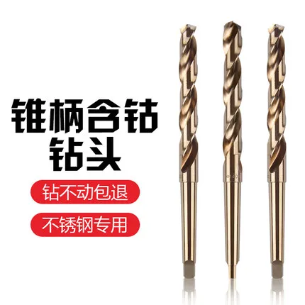 JRF M35 кобальтовая коническая спиральная дрель для металлического листового железа специальная дрель из нержавеющей стали