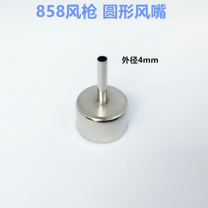 5 шт./лот 3/4/6/10/12 мм круглая сопла BGA 850 852 858 паяльная станция инструменты для