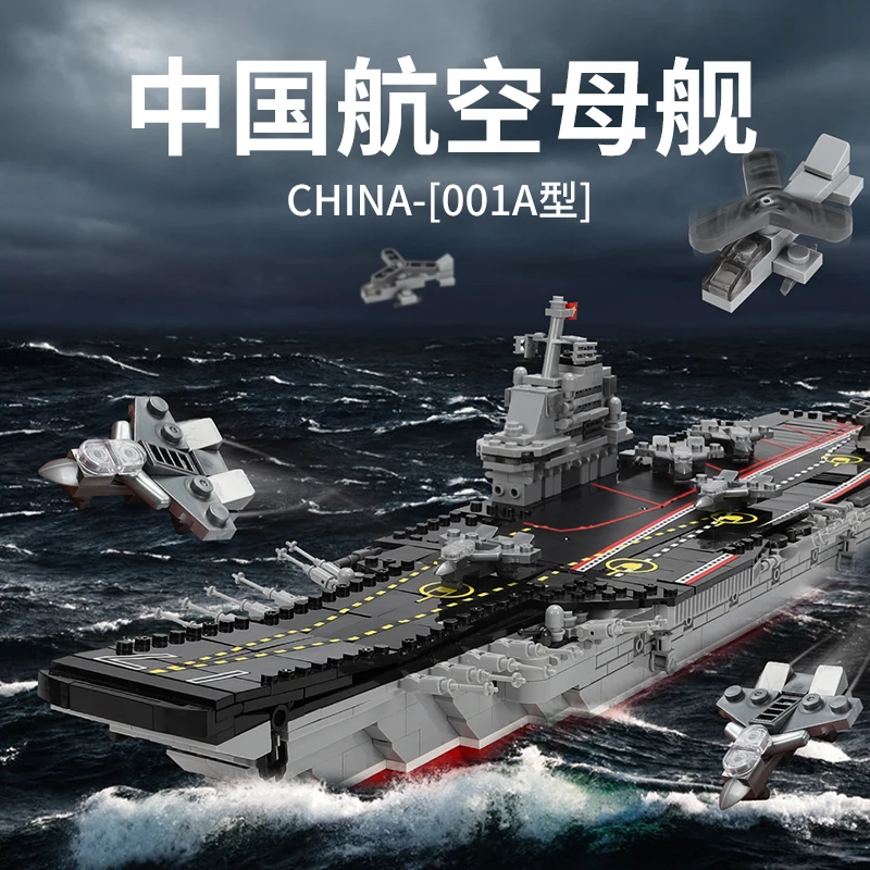 Военный Самолет боевой корабль комплект военный модель WW2 Cruiser строительные