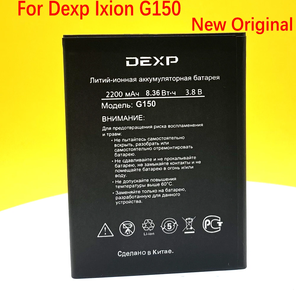 Новый оригинальный аккумулятор для сотового телефона Dexp Ixion G150 высокого качества