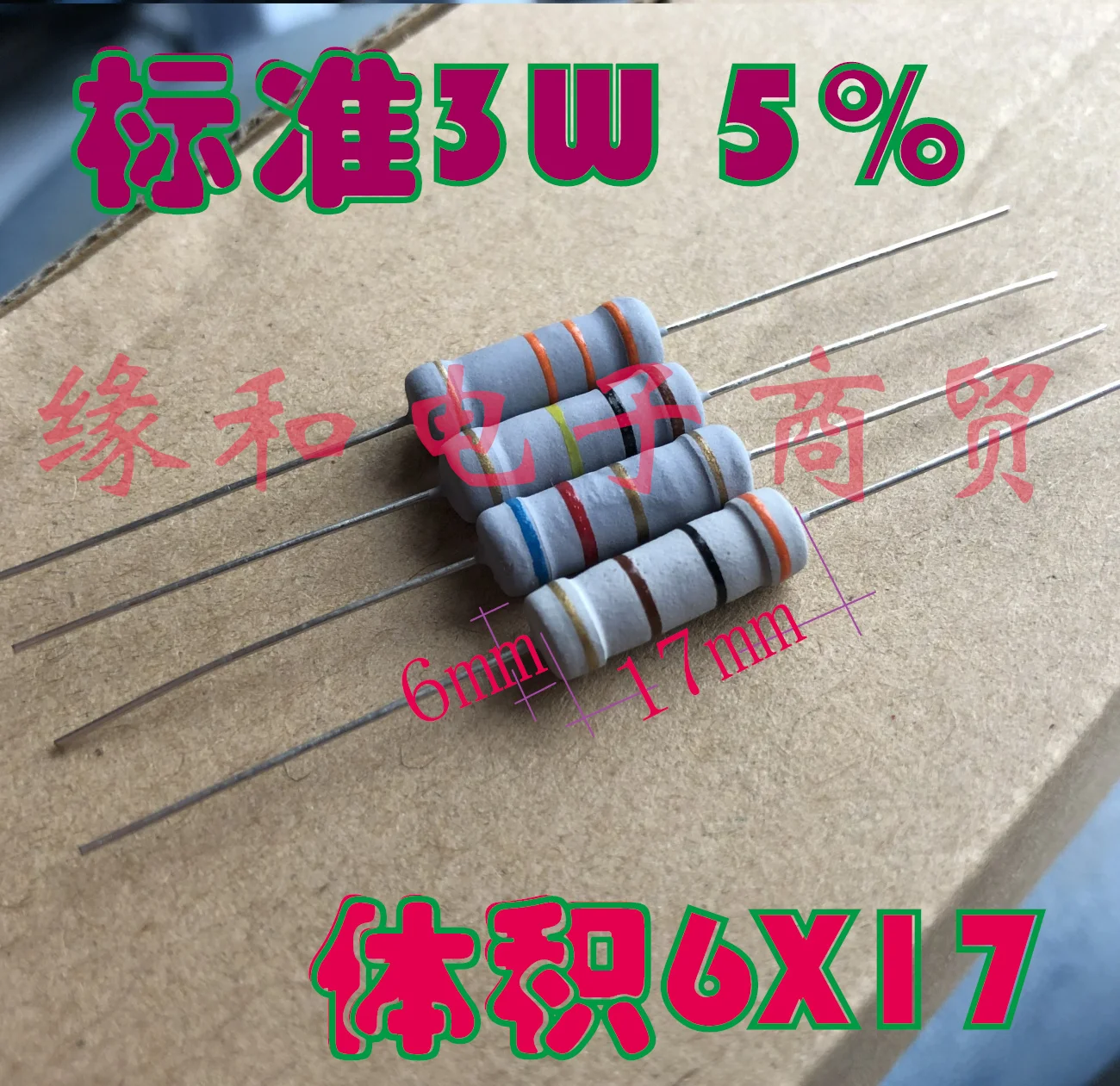 Хорошее качество 3 Вт 5% 36R 39R 43R 47R 51R 56R 62R 68R 75R 82R 91R 100R 120R 130R 150R Ом карбоновый