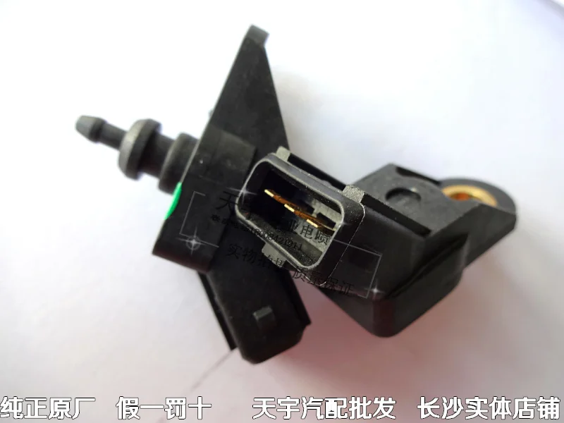 

Free Delivery. Intake pressure sensor package quality genuine 0261230087