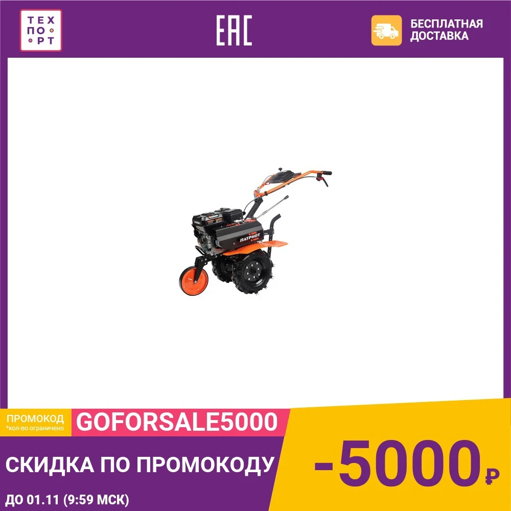 Мотоблок PATRIOT Победа | Обустройство дома