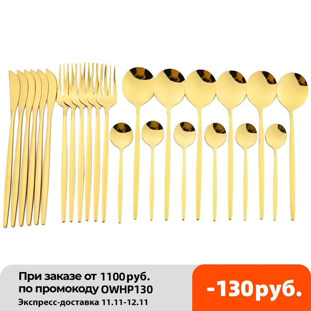 Juego de cubiertos dorados de acero inoxidable para cocina, cuberter&iacute;a de espejo, cuchillo, tenedor, cuchara, 24 piezas, env&iacute;o directo-0