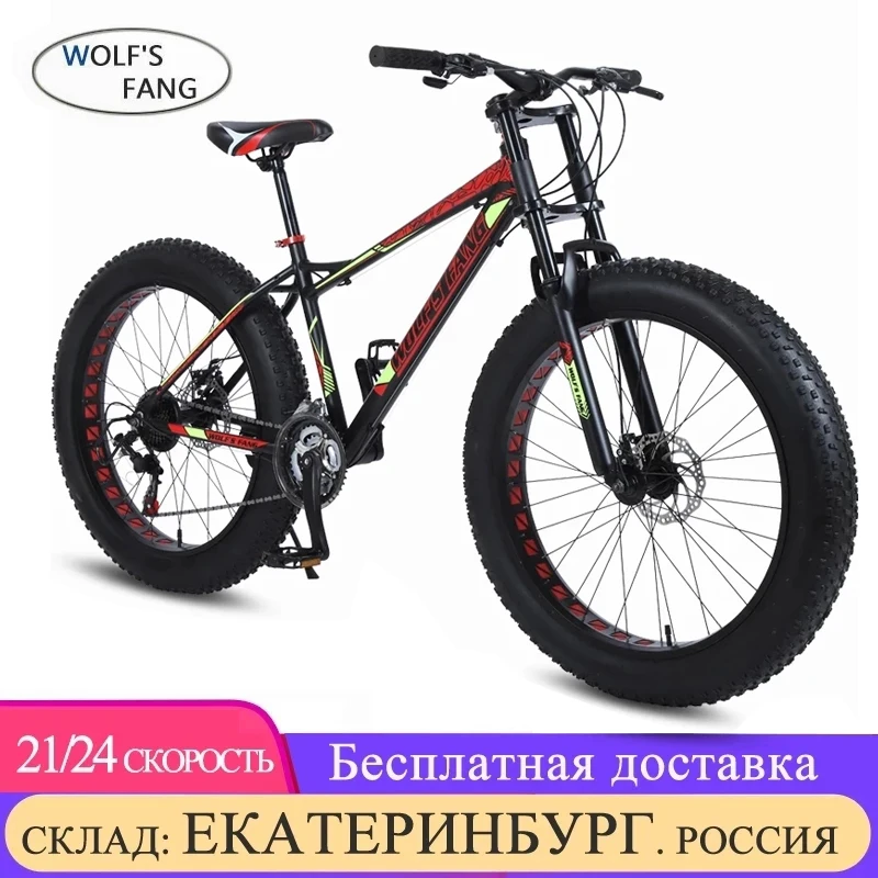 Спортиыные костюмы для катания на горном bmx горный велосипед велосипеды Алюминий