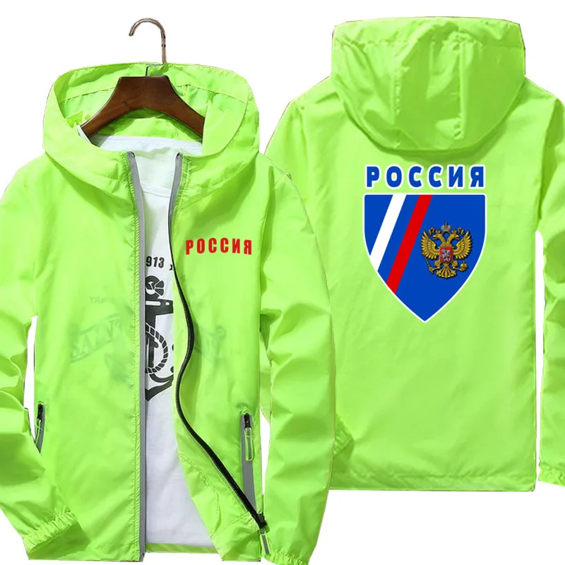 Куртка бомбер Мужская/женская с капюшоном тонкая ветровка гербом России и орлом