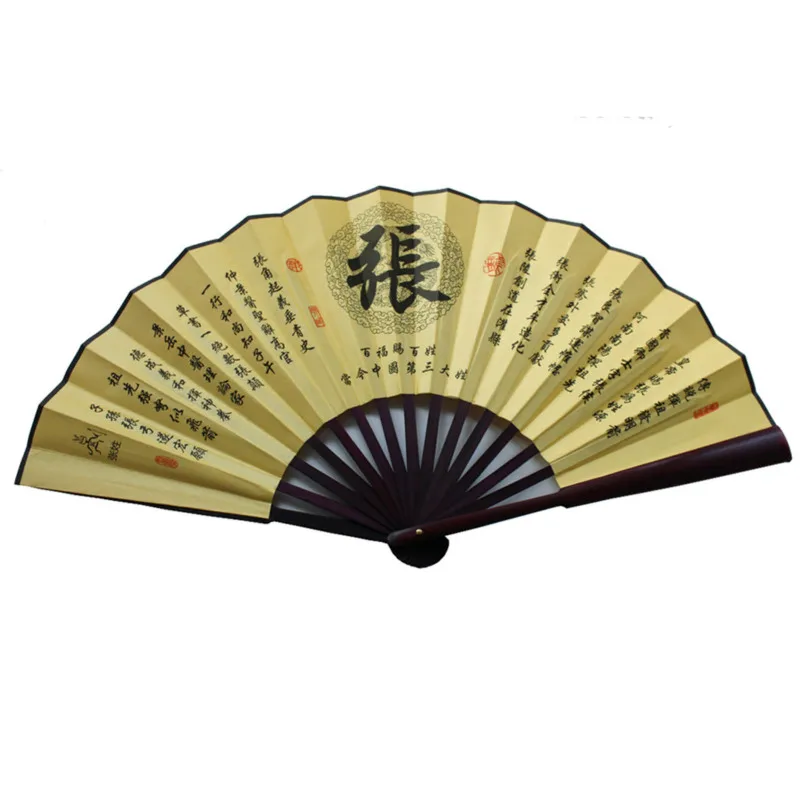 

Chinese Retro Folding Hand Fan Vintage Silk Family Name Custom Hand Fan Portable Chinese the Book of Family Names Folding Fan