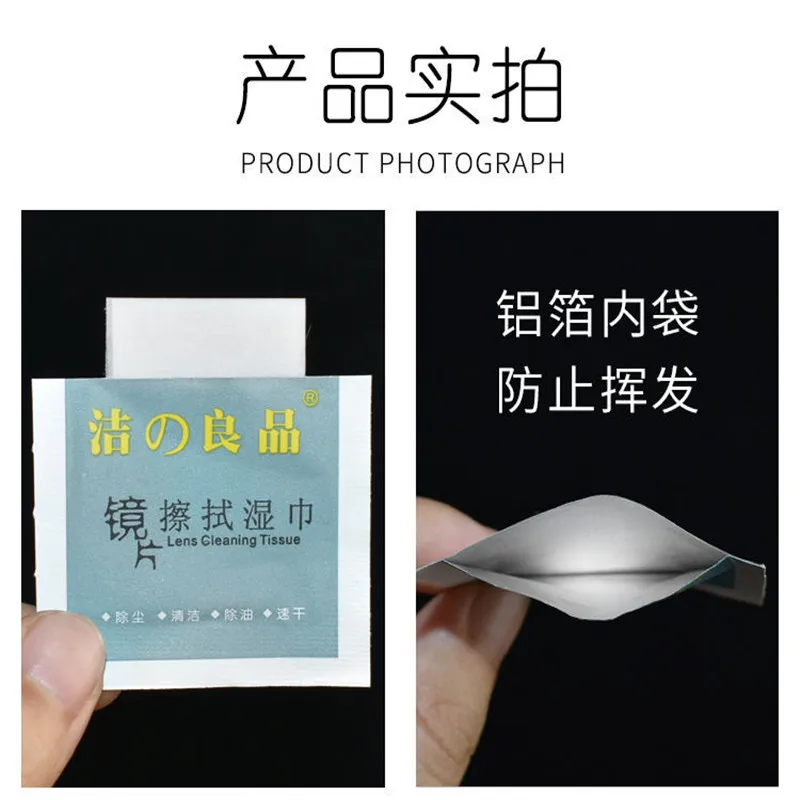 100 pieces of disposable lens cleaning paper, glasses wet towel, glasses cloth, wipe the lens of mobile phone screen, defog and images - 6