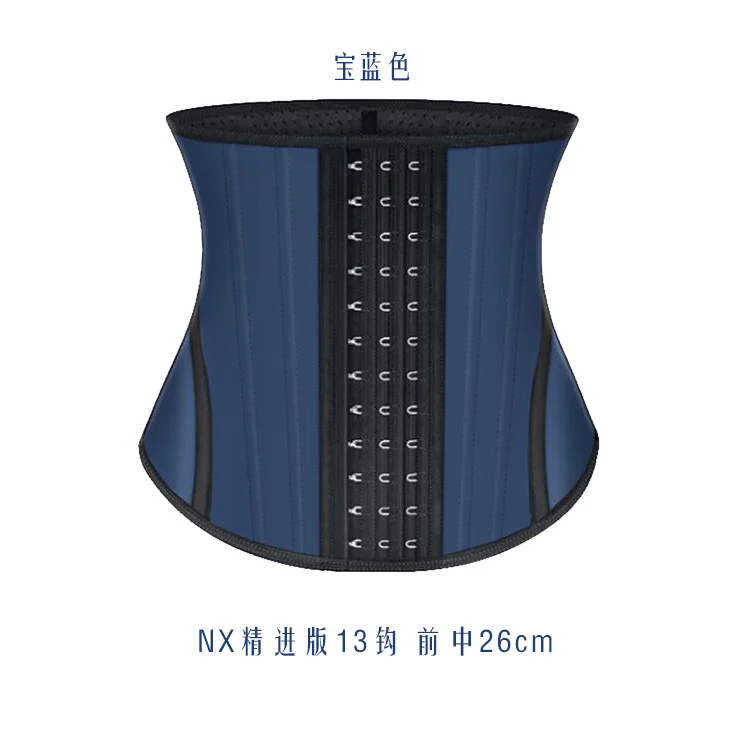 

17pcs Steel Bones Latex Corset Waist Trainer
