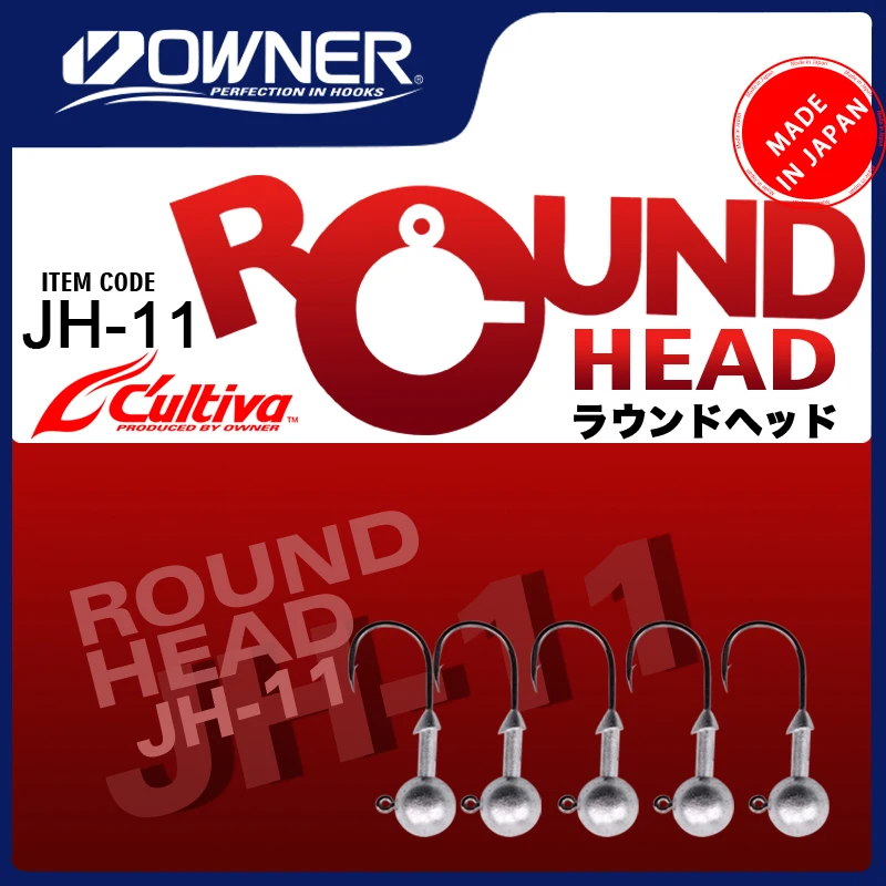

OWNER Cultiva JH-11 11550 Round Head Fishing Hooks Carbon Steel Crap Fishing Jig Head lead head Jig lure hard bait soft worm jig