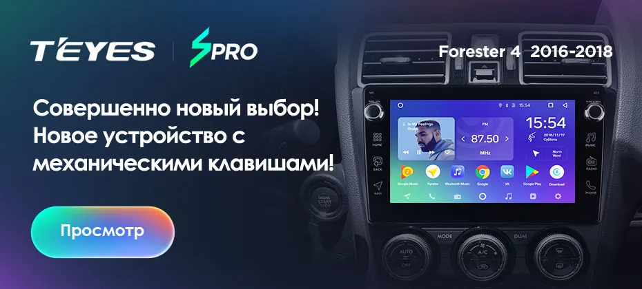 TEYES SPRO Штатное Головное устройство For Subaru Forester 2007-2013 GPS Android 8.1 aвтомагнитола магнитола автомагнитолы Андроид для Субару Форестер 3 SH аксессуары штатная магнитола автомобильная мультимедиа