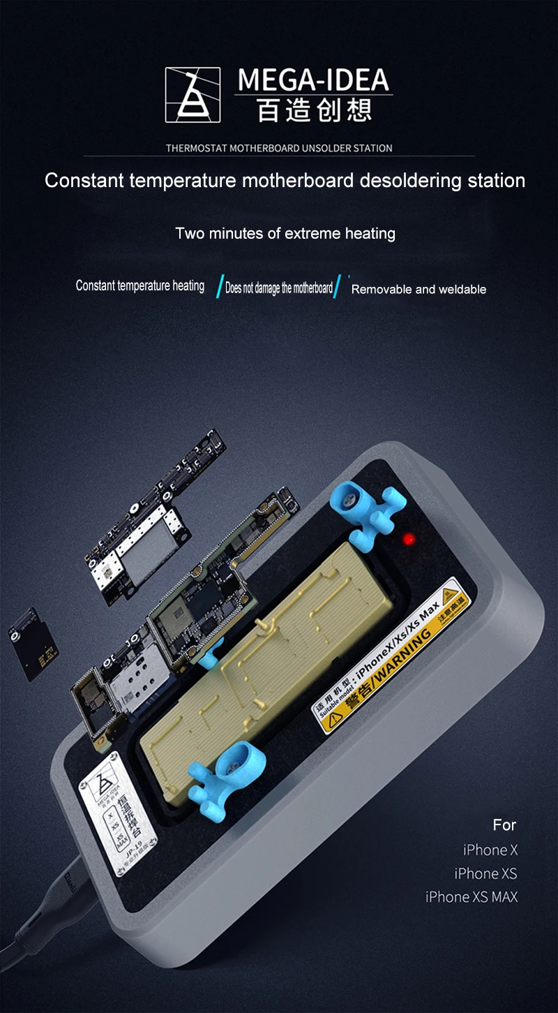 QianLi последняя паяльная станция JP-19 мобильный телефон PCB Материнская плата Процессор распайки Клей Инструменты для удаления для iPhone X XS XSMAX