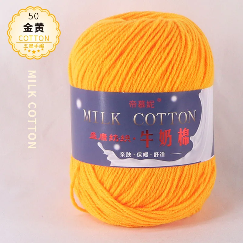 50 г Детская шерстяная молочная хлопчатобумажная пряжа для рукоделия вязаная