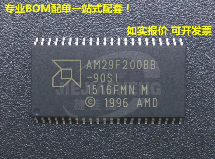 

5PCS/LOT AM29F200BB-90SI SOP-44