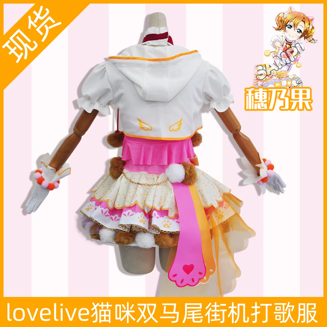 Аниме Love Live Kousaka Honoka Arcade Косплей Костюм Женское Платье Cat Двойной Хвост