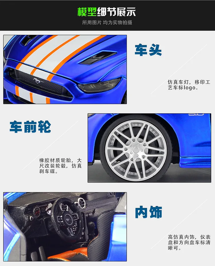 MAISTO 1/24 масштабная модель автомобиля игрушки Ford Mustang GT автомобиль из литого металла модель игрушка для коллекции, подарок, дети