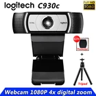 Оригинальная веб-камера Logitech C930c C930e 1080P HD сетевая веб-камера подходит для обучения сети, сетевая видеоконференции Бесплатная доставка