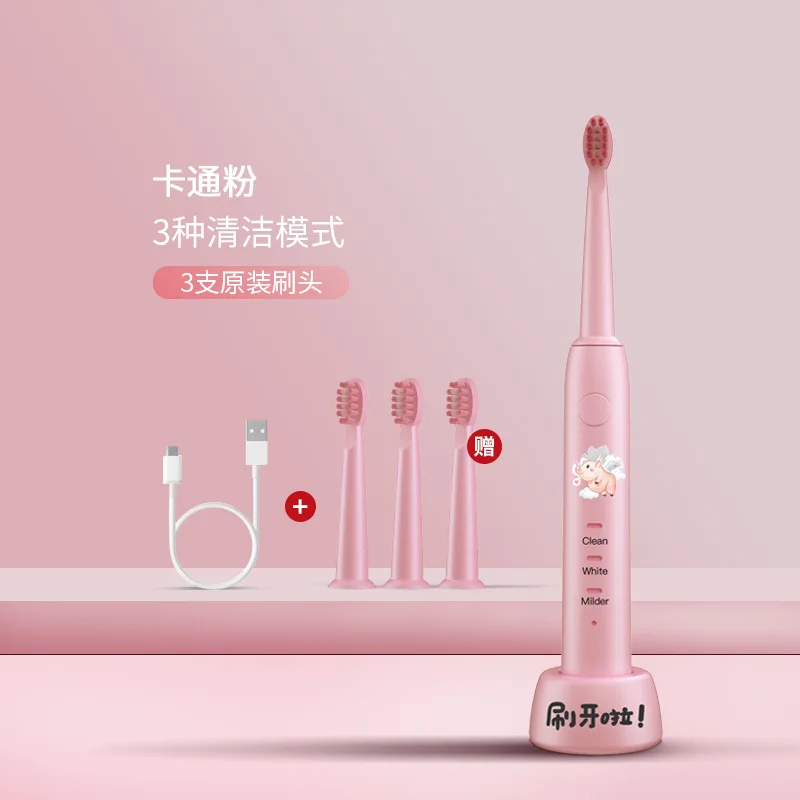 

New Children's Electric Toothbrush Rechargeable Uv Ultraviolet Disinfection Cup