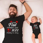 Индивидуальное Имя наш первый отец день 2022 папа и дочь сын семейный костюм для ребенка День отца персонализированные подарки