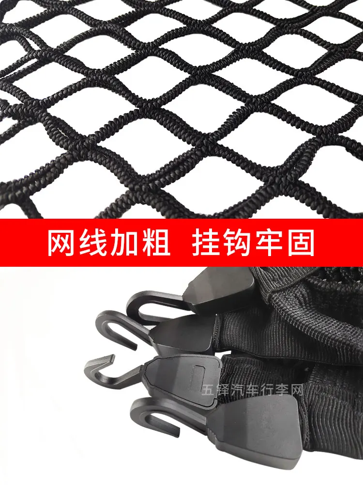 Trunk net bag for Ford Raptor F150 car fixed network with luggage inside the elastic mesh pickup modified | Автомобили и