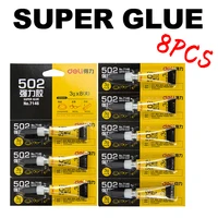 8pcs Deli 502 Liquid Glue Diy Office Glass Phone Supplies Metal Supplies Ceramic Contact High Quality Durable Glass Super Glue