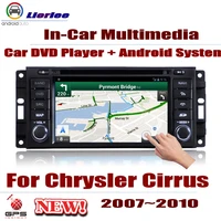 for chrysler cirrus 2007 2010 car android player dvd gps navigation system hd screen radio stereo multimedia audio
