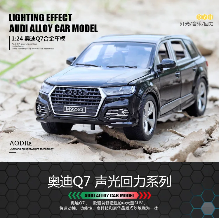 1:24 Q7 модель автомобиля из сплава металла игрушки для детей коллекция с 6