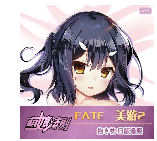 Аниме Судьба/экстра убила Сакура тусака Рин сакатсуки Мию дакимакура обнимающая