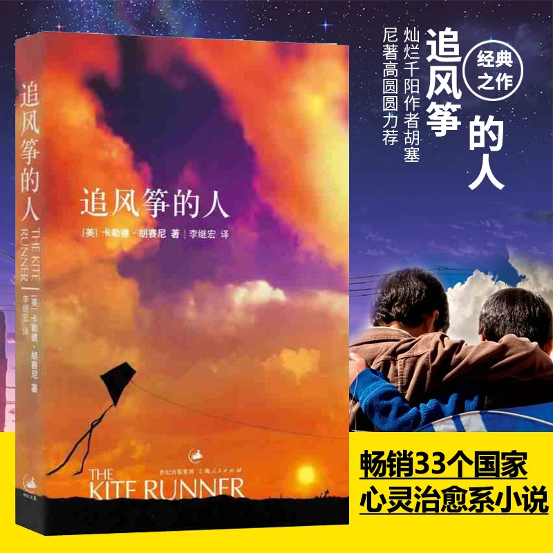 Рисунок 4 - Новинка; Лидер продаж 4 книги Западная
