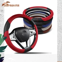 ledtengjie microfiber car steering wheel cover four seasons general seasons breathable ice silk non slip wear resistant general