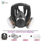DH6800 противотуманная и Пыленепроницаемая маска для лица, полнозащитная противогаз, промышленная противогаз с фильтром из активированного угля