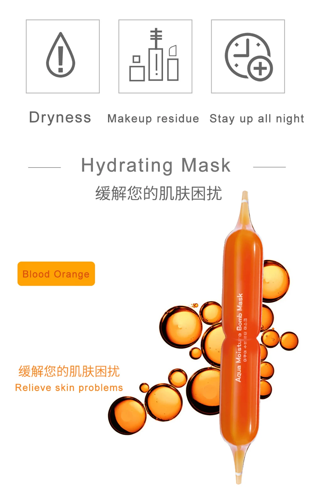 5 pc Blood Orange peel off mask Korea fruit nature essence Repair and moisturizing MASK sheet Deep smooth firm skin Liquid | Красота и