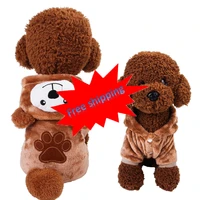 pet clothes cute costume pets funny dog teddy bulldog cat autumn and winter warm soft coral fleece thick clothes hooded clothes
