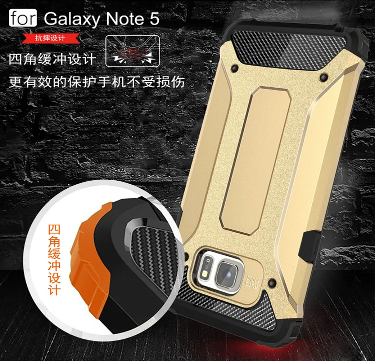 Подходящий чехол для Samsung Galaxy Note 5 Note5 SM N920 N920C N920i N920R4 гибридный Чехол бампер