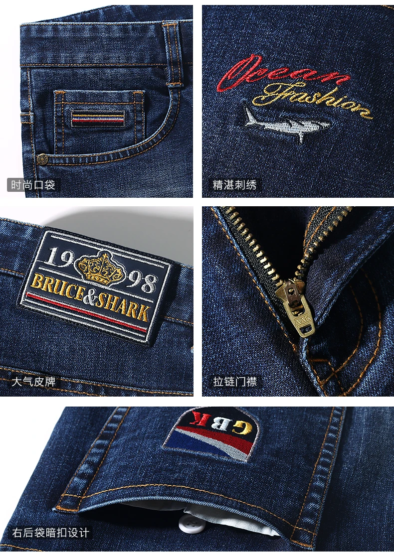 Bruce&Shark Men's Jeans Winter Heavy Fabric Fashion Casual BStraight Leg Thicken Strech Cotton Soft Loose Super Quality big size