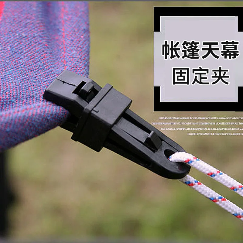 Bike Accessory