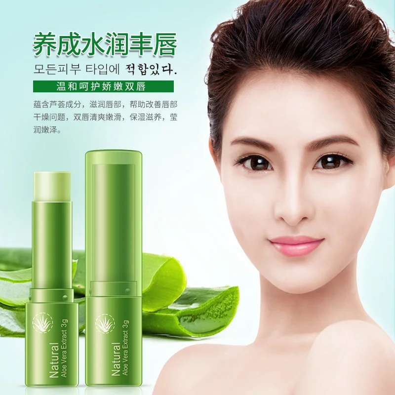 

OEM One Spring Natural Aloe Vera fresh Moisturizing Lip Balm