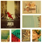 Классический ретро-постер в виде жука, сока, паразитов, маленькая женщина, ретро искусство, гостиная, кабинет